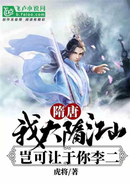 午夜使者