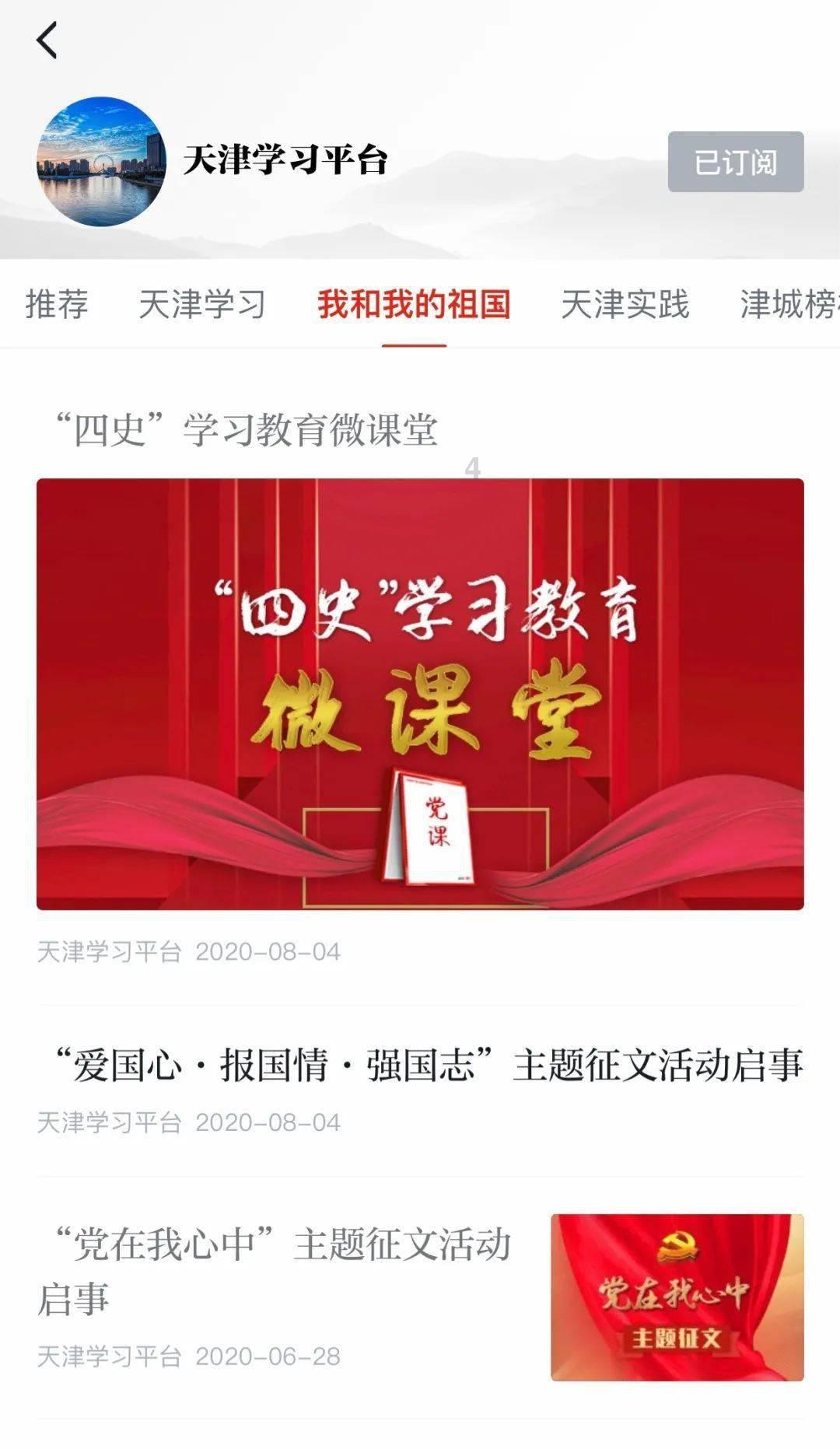 逃离猎人住宅