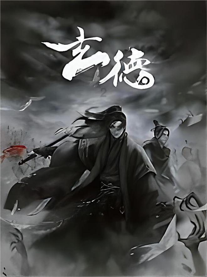 潮人篮球